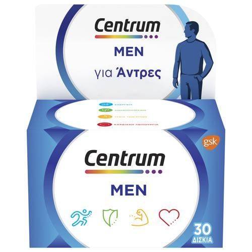Centrum Men Ειδική Πολυβιταμίνη για Άντρες, 30 δισκία