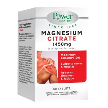 Power Health Magnesium Citrate 1450mg, 60 ταμπλέτες