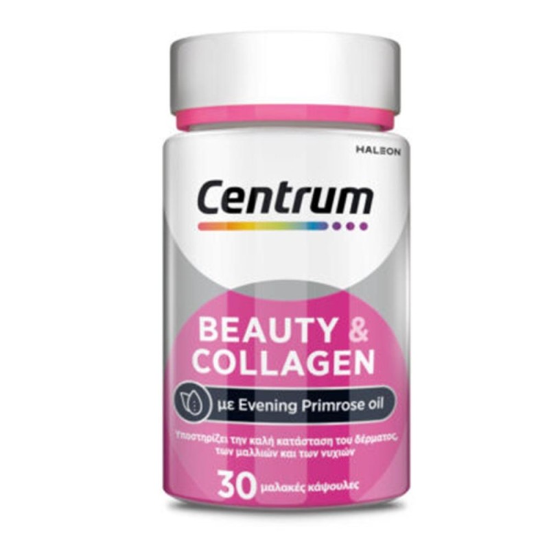 Centrum Beauty & Collagen Πολυβιταμίνες Για Υγιή Επιδερμίδα, Γερά Μαλλιά & Νύχια, 30 Μαλακές Κάψουλες