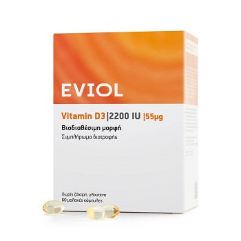 EVIOL Vitamin D3 2200IU, 60 κάψουλες