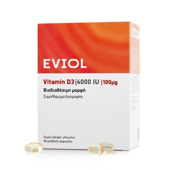EVIOL Vitamin D3 4000IU, 60 κάψουλες