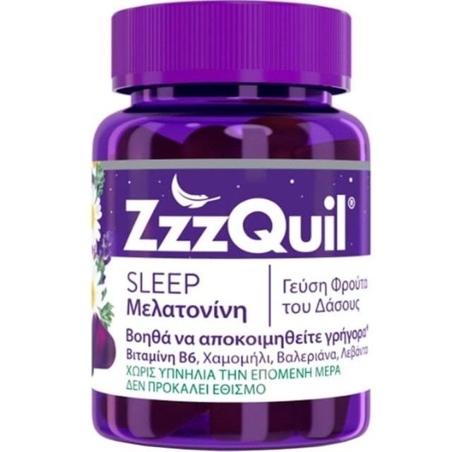 ZzzQuil Sleep Melatonin 30 Ζελεδάκια