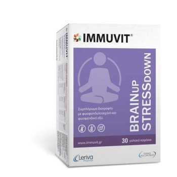 Leriva Brain Up StressDOWN - Διαχείριση του Άγχους, 30 Μαλακές Κάψουλες
