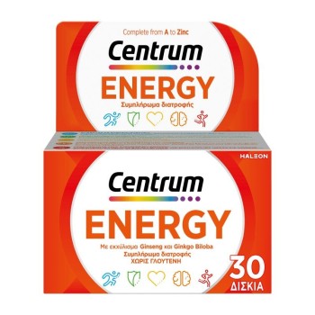 Centrum Energy Πολυβιταμίνη για Ενέργεια, 30 δισκία