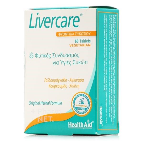 Health Aid Livercare - υγιές συκώτι, 60 δισκία