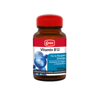 Lanes Vitamin B12 1000mg, 30 υπογλώσσια δισκία