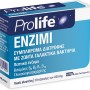 Prolife Enzimi Συμπλήρωμα Διατροφής με Πεπτικά Ένζυμα & Ζώντα Γαλακτικά Βακτήρια, 30 κάψουλες