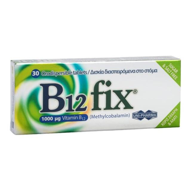 Uni-Pharma B12 Fix Βιταμίνη B12 - 1000μg, 30 Δισκία Διασπειρόμενα στο Στόμα