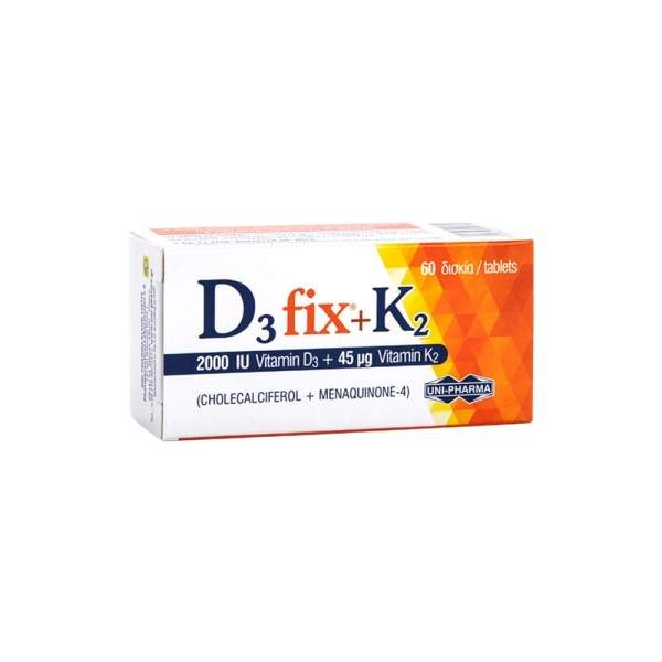 Uni-Pharma D3 Fix 2000IU + K2 45μg συμπλήρωμα βιταμινών D3 & Κ2, 60 δισκία